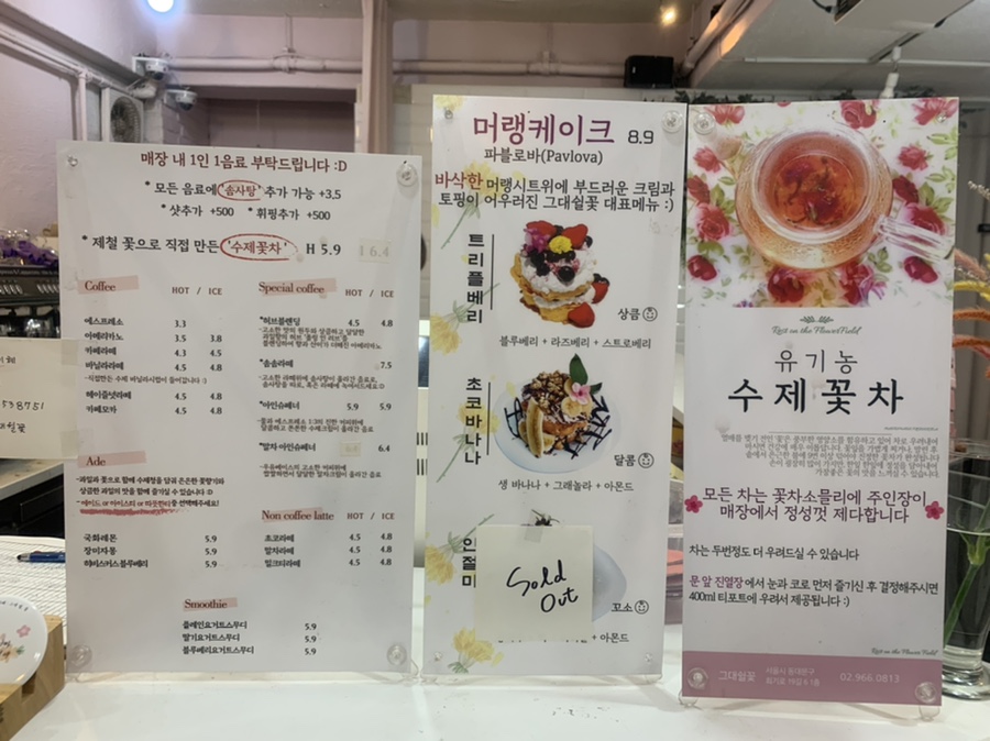 그대쉴꽃 이미지