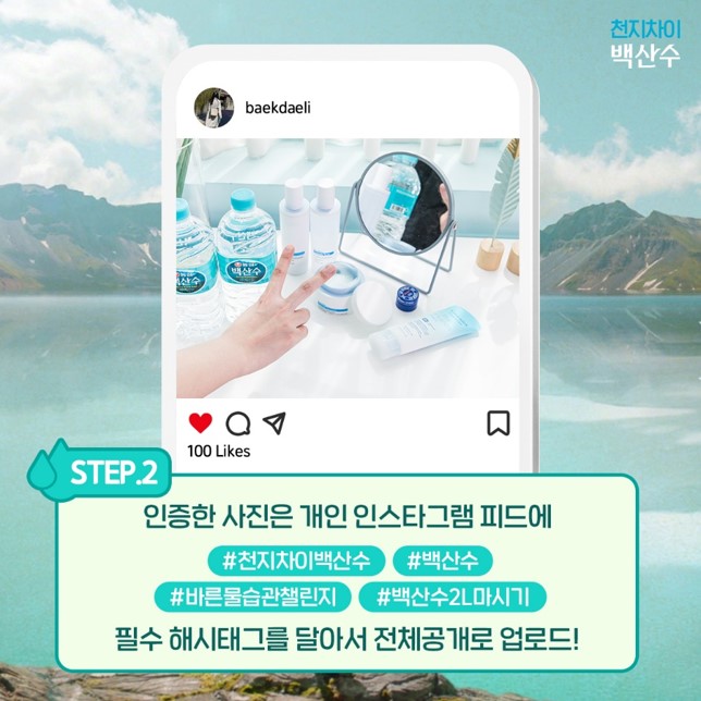바른물 이미지