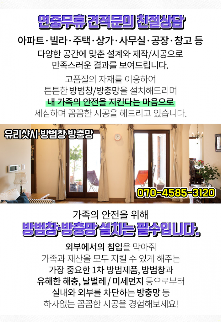 한울가정의원 이미지