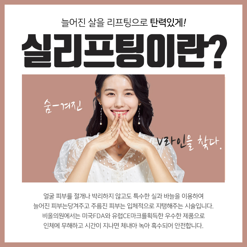 노화하나의원 이미지