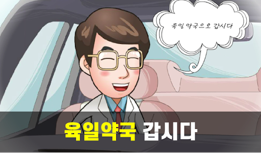 육일광고 이미지