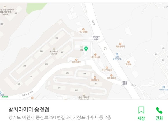 참치라이더(송정점) 이미지
