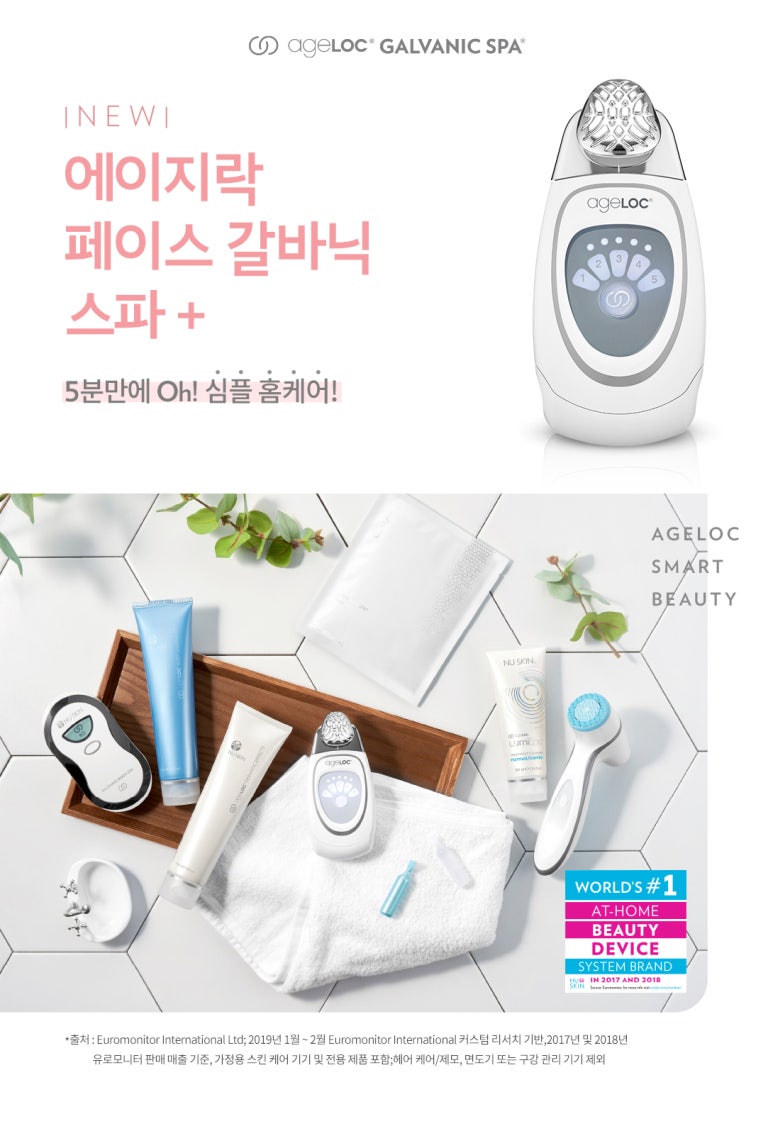 심플홈케어 이미지