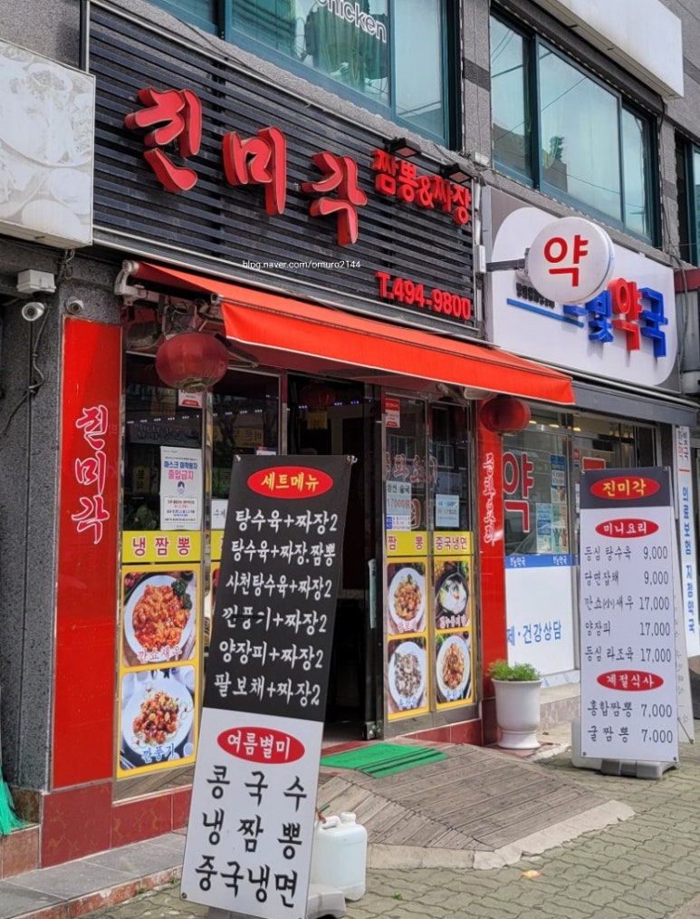 쑤떡뽀끼 이미지