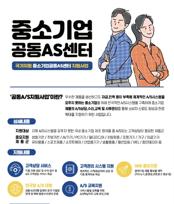 코스타트업 이미지