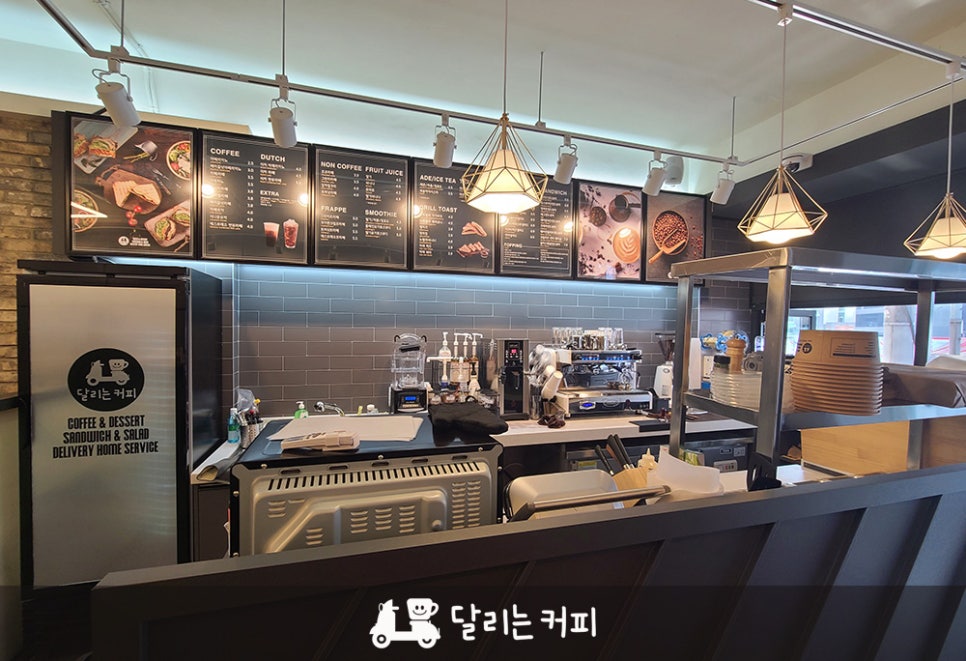 달리는커피작동점 이미지