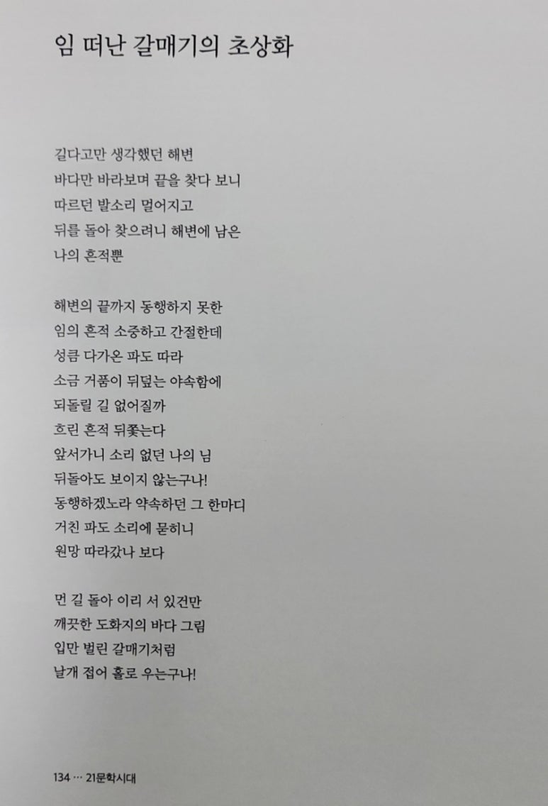 심*섭 이미지