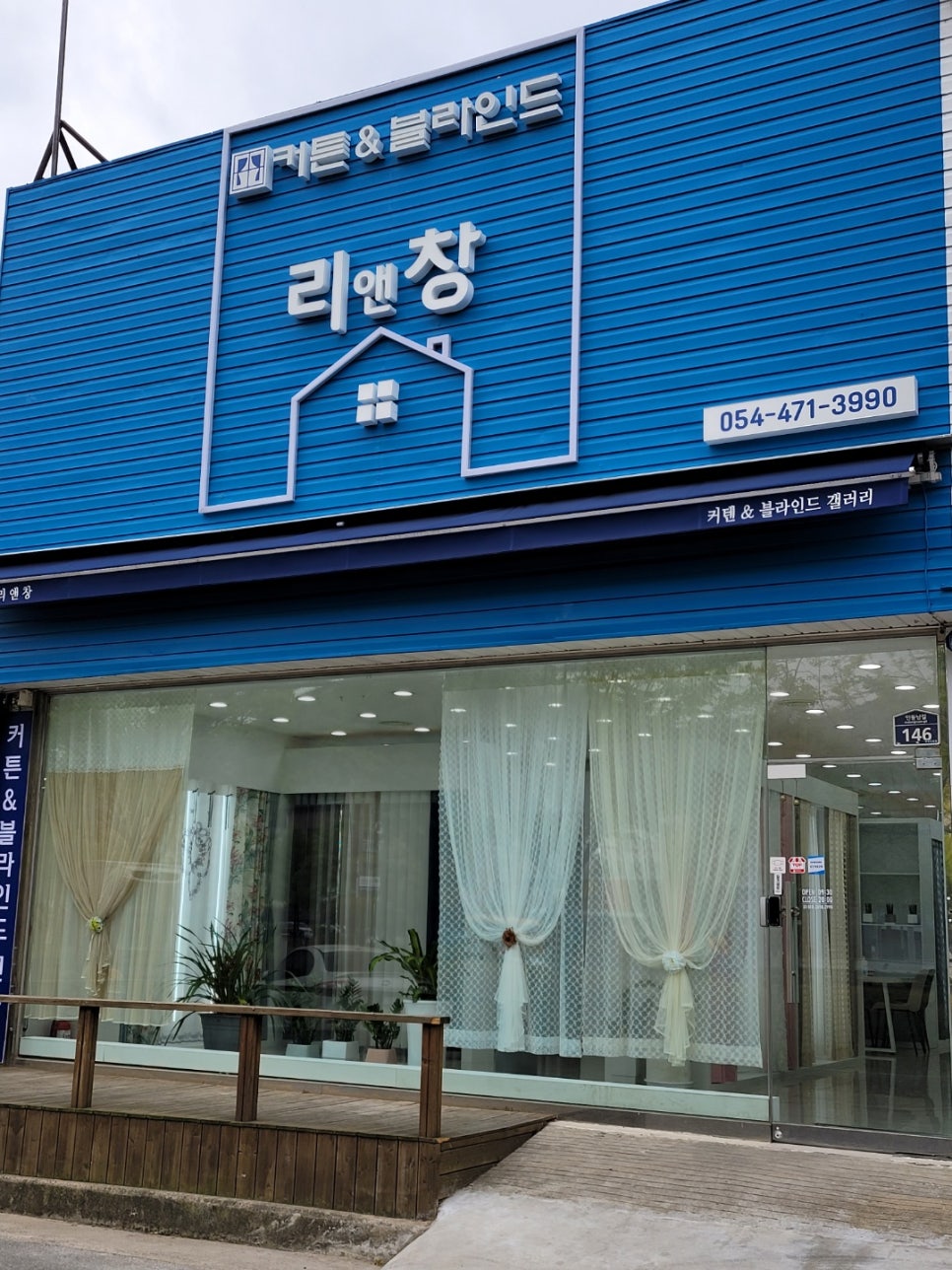 리앤창 이미지