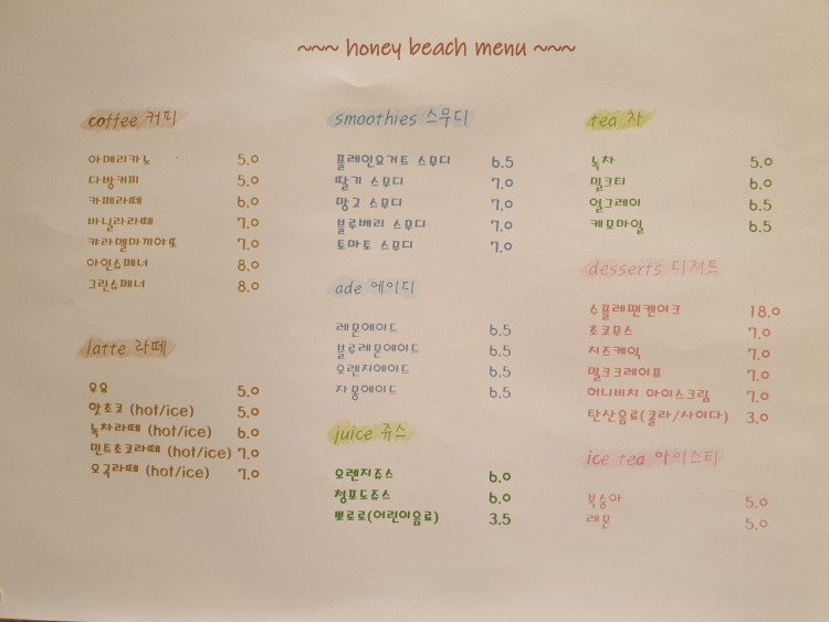 허니비치 이미지