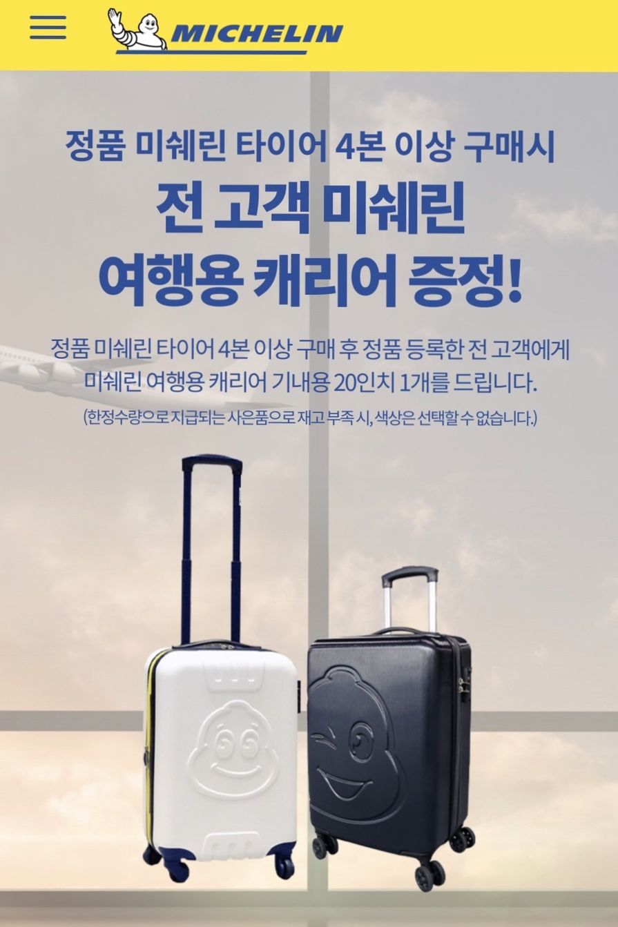 금호타이어무안점 이미지