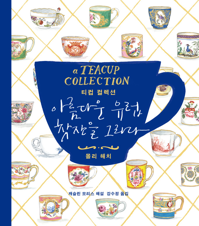 해치커피 이미지