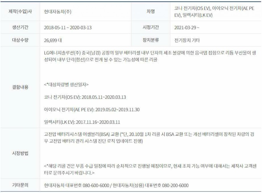 남경에너지(주) 이미지