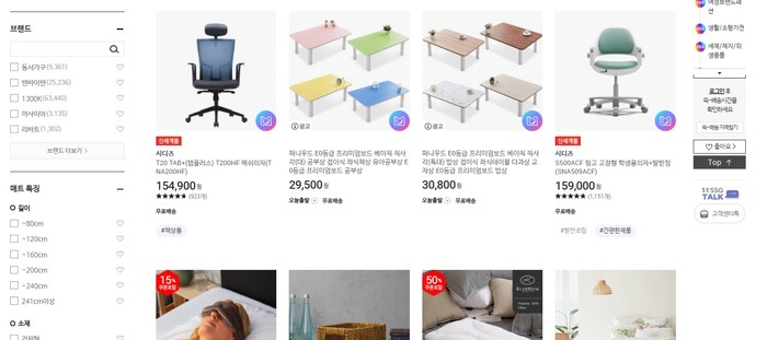 오픈마켓 이미지
