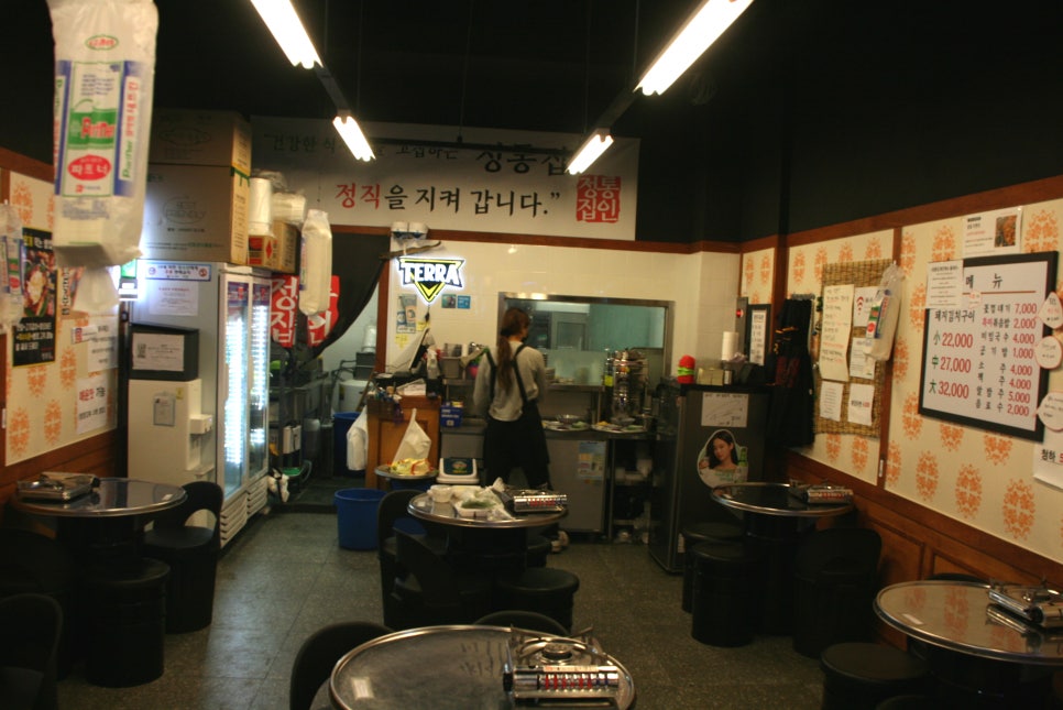 정통집금천광장점 이미지