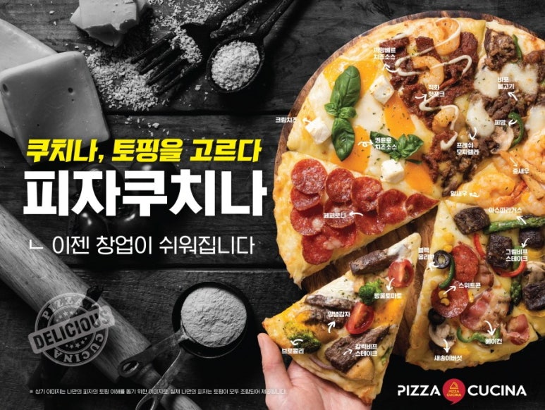 피자2001 이미지