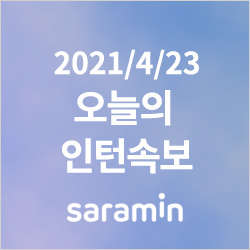 주식회사 지에스리테일 이미지