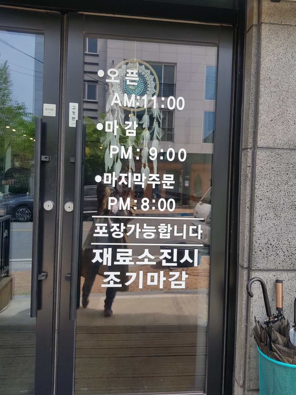 해물을품은짬뽕성주점 이미지