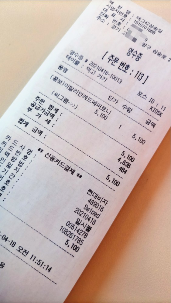 테그42삼송점 이미지