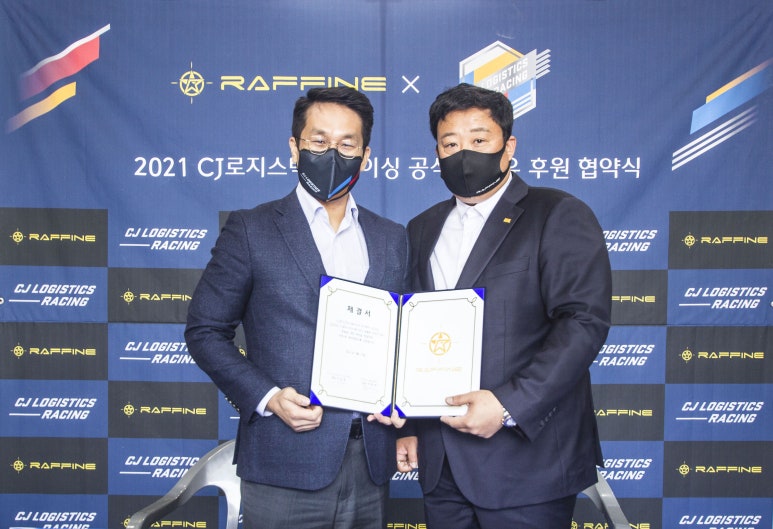 수로지스틱스 이미지