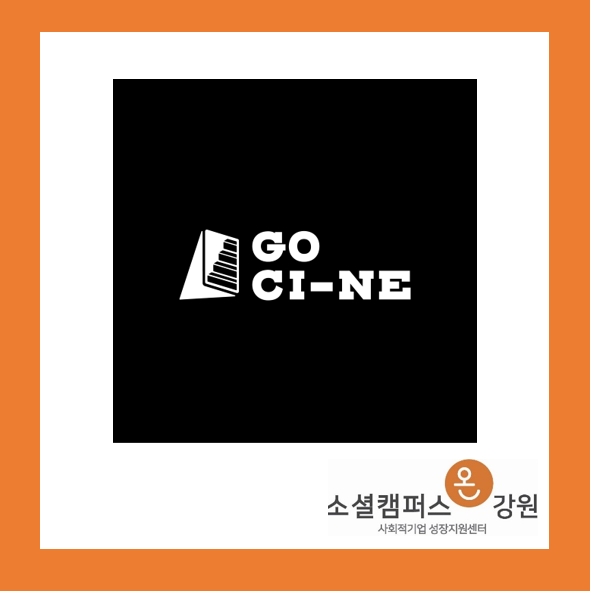 주식회사 영화공간 이미지