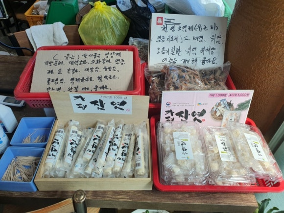 샘말식당 이미지