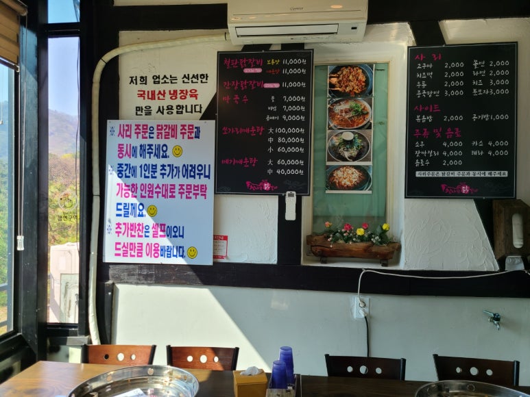 참나무집 이미지