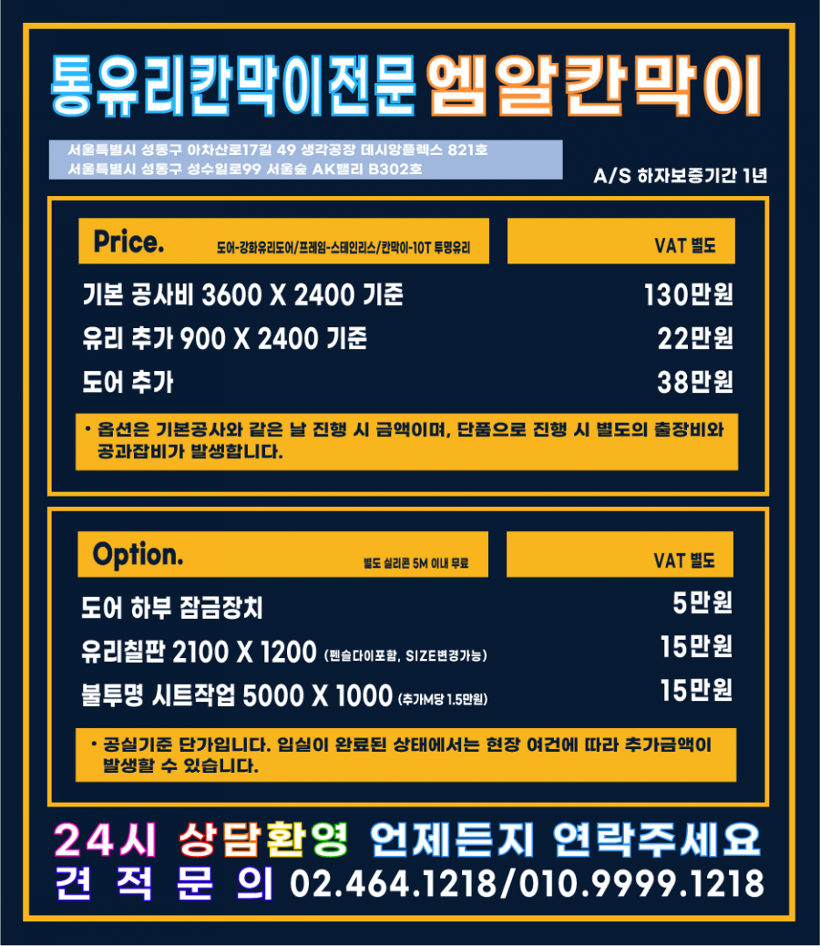 엠알(MR)광고 이미지