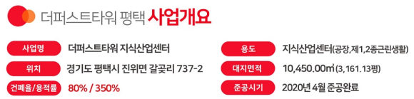 창성이앤씨 이미지