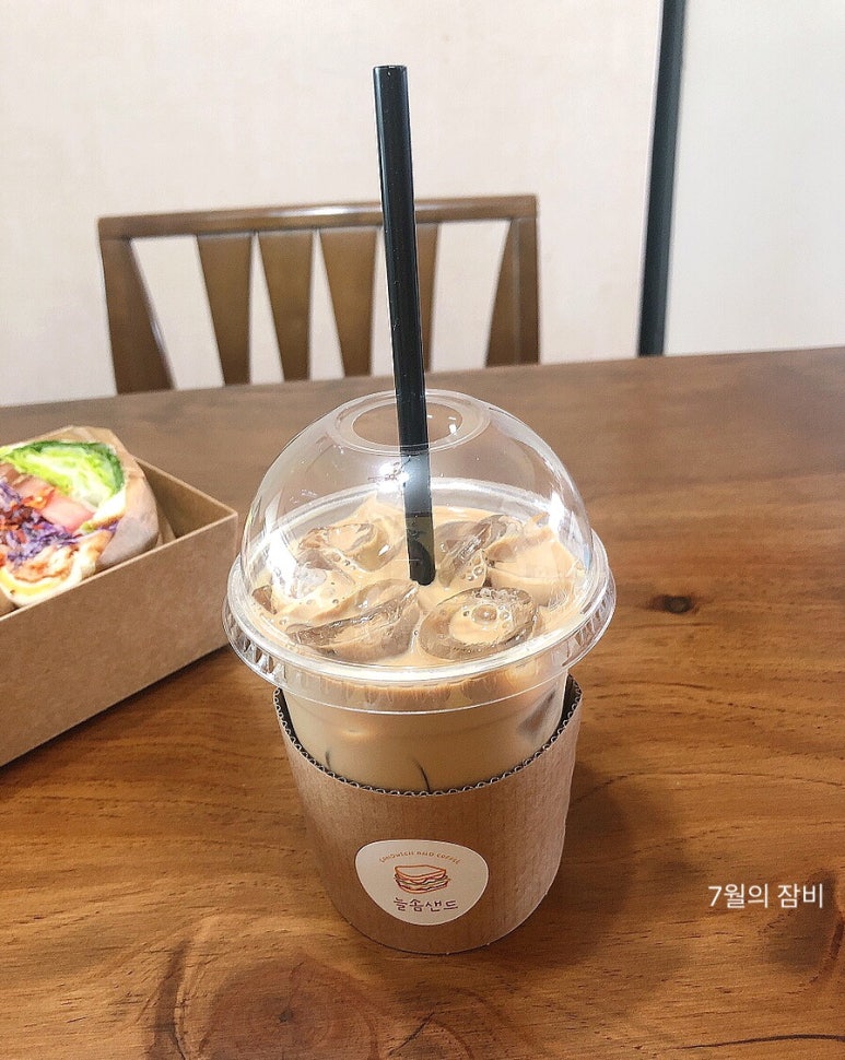 늘솜샌드 이미지