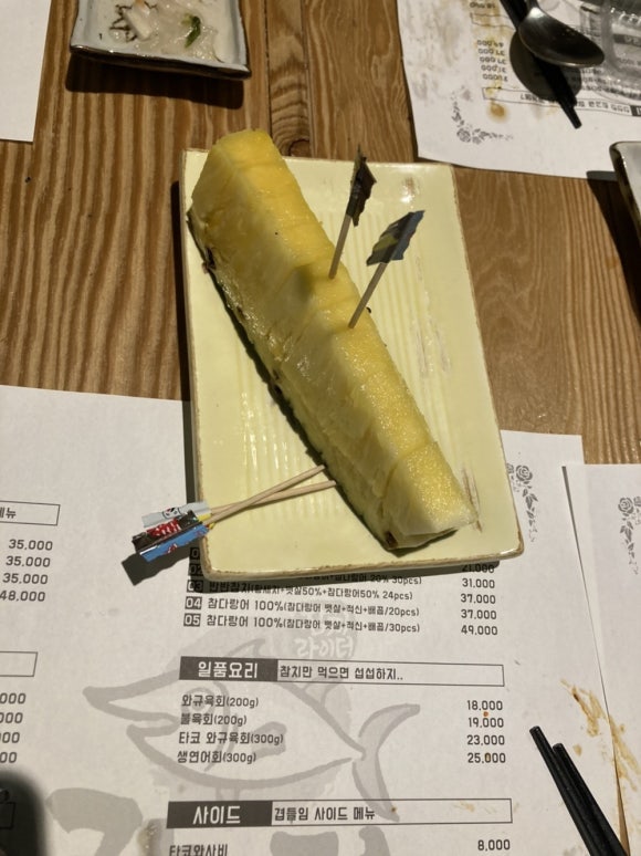 참치라이더(송정점) 이미지