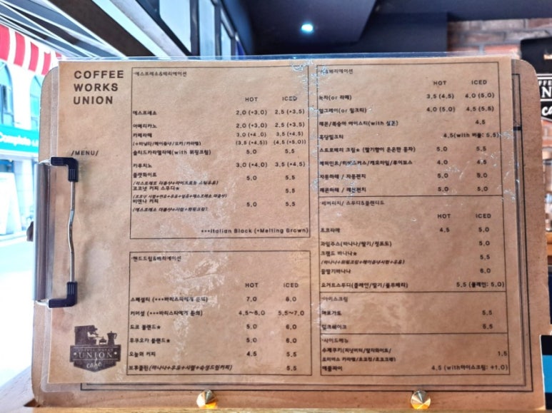 커피 웍스 유니온(COFFEE WORKS UNION) 이미지