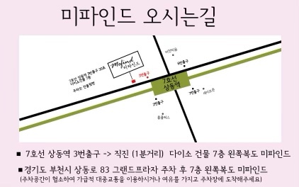 미파인드 이미지