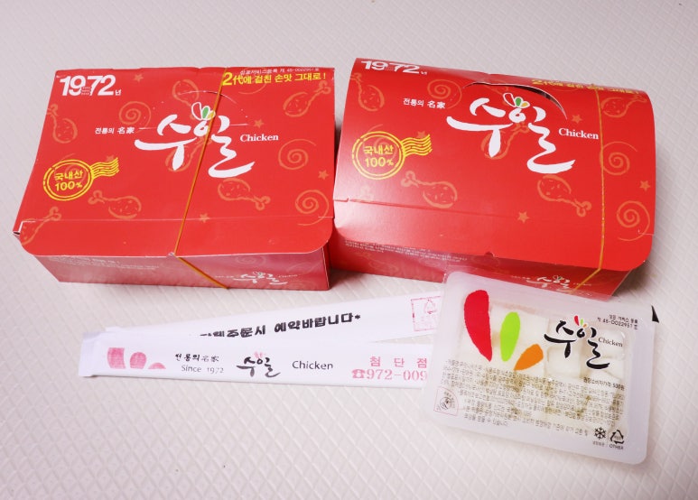 광주통닭 이미지