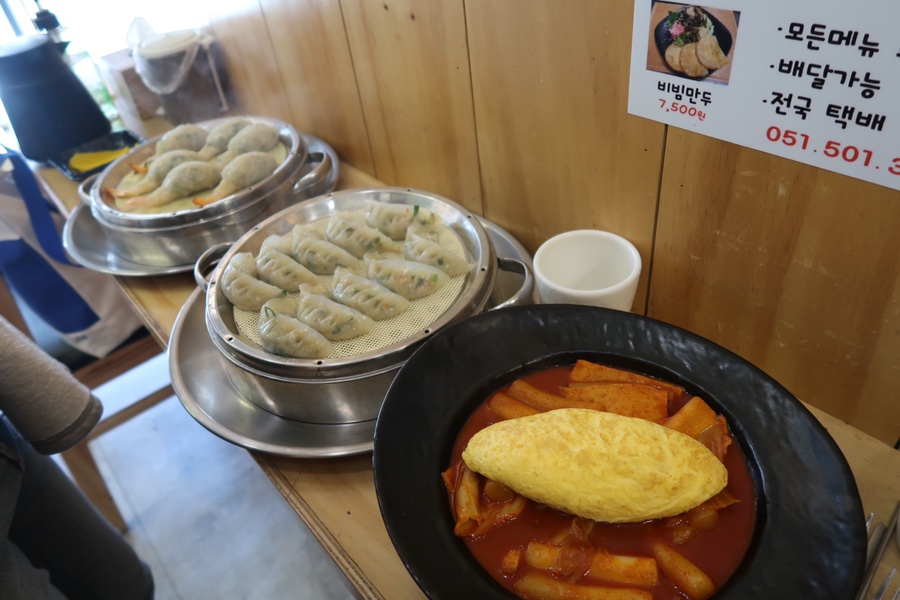 수제만두 예담 이미지