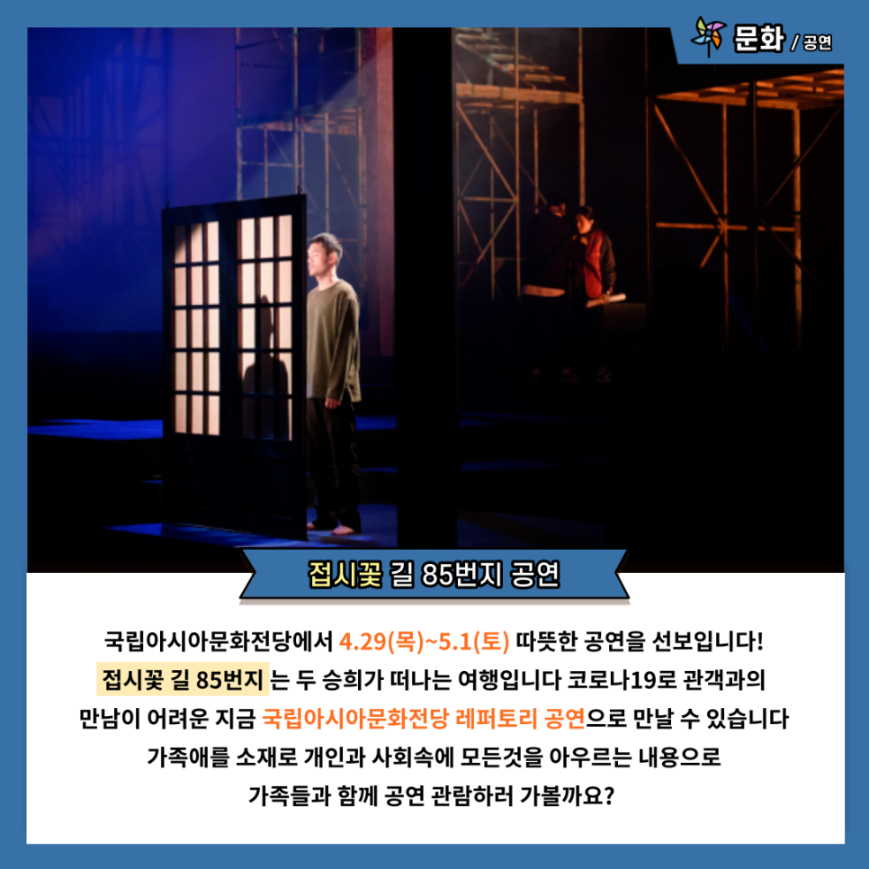 85번지 이미지