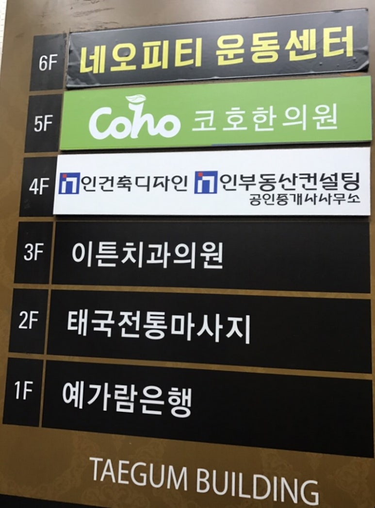 뉴타이샵 이미지