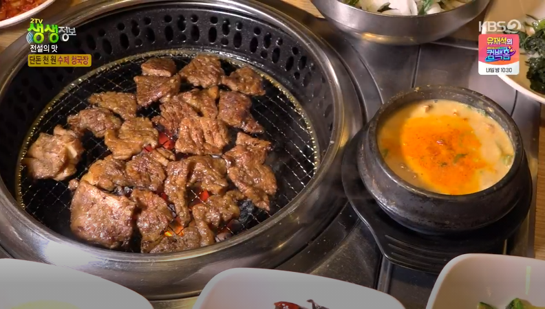 소문난숯불갈비 이미지