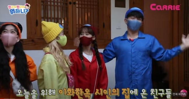 이화한옥 이미지