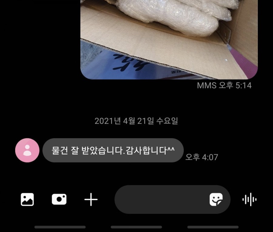 이지폰트 이미지