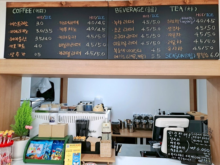 카페시율 이미지