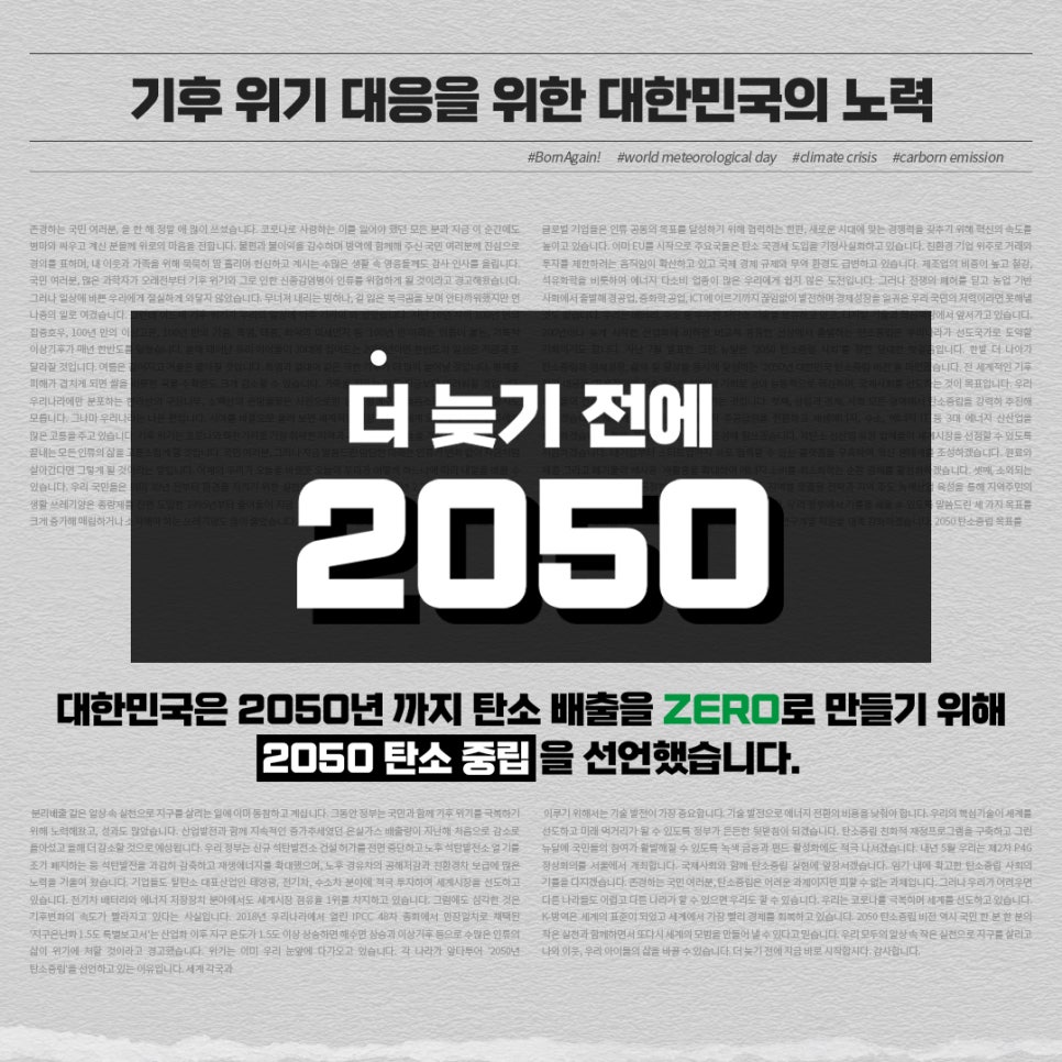 플러스환경 이미지