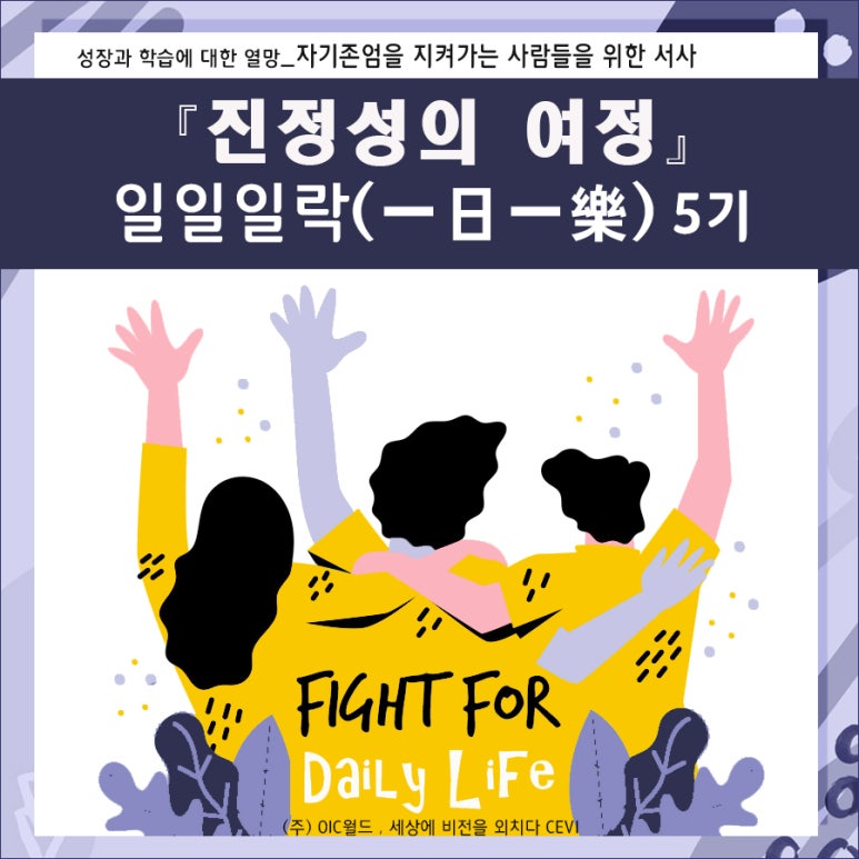 일일일락 이미지