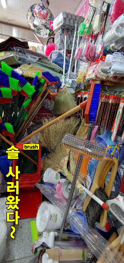 천냥백화점 이미지