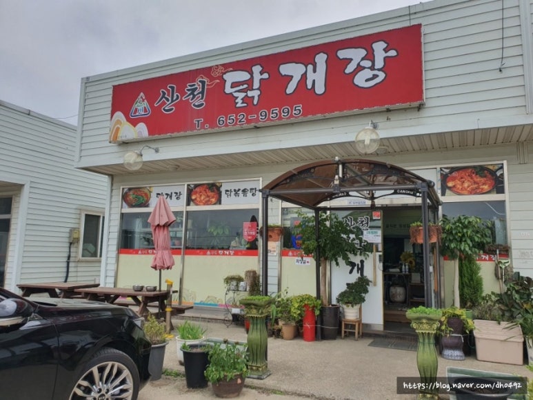 산천닭개장 이미지