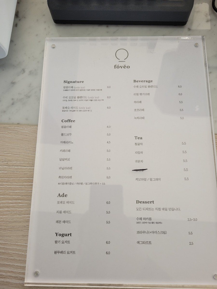 커피포레버 이미지
