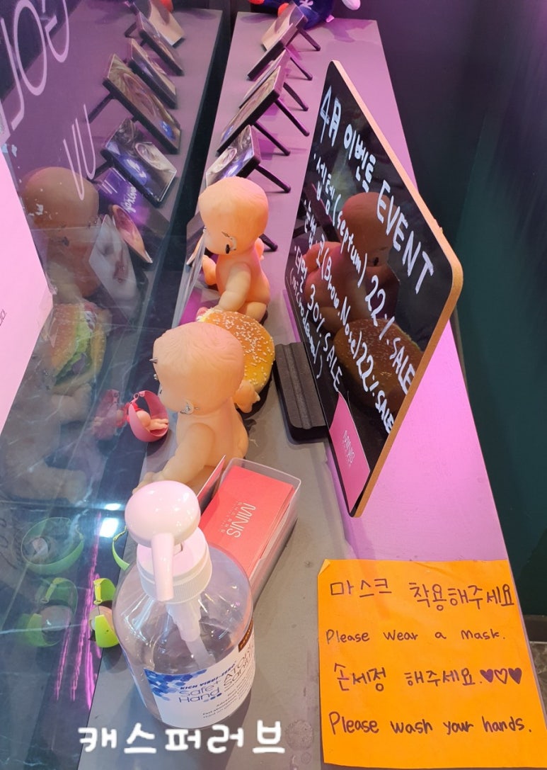 미니스피어싱 이미지