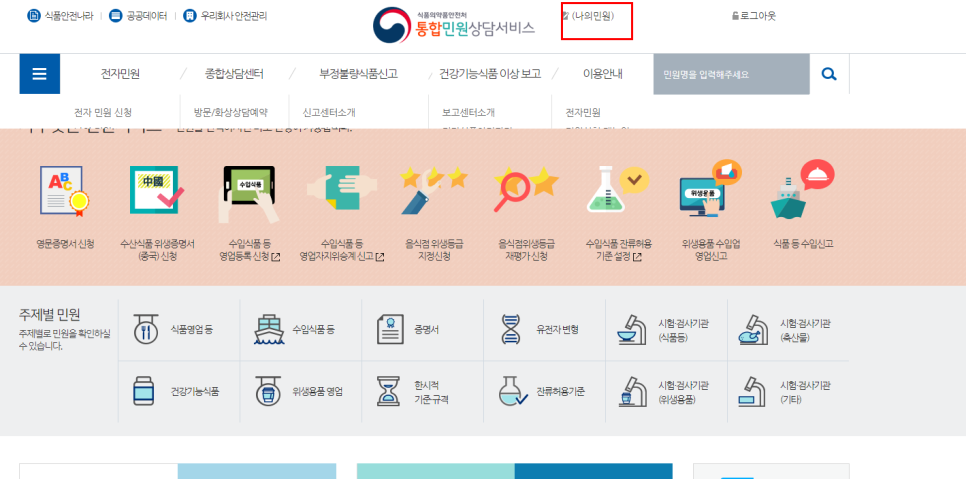제주농장영농조합법인제주지점 이미지