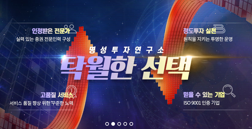 명성인력 이미지