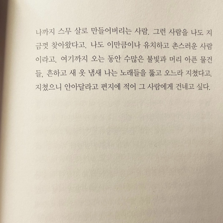 그날의온도 이미지