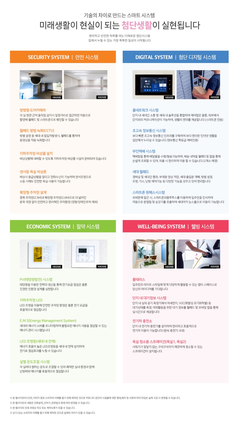 증평엔마트 이미지